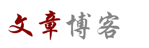 獨家在線